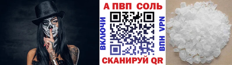 APVP мука  Купить  Камешково 