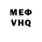 МДМА VHQ Grizzly 404
