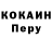 А ПВП крисы CK orenjiminto