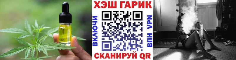 Купить закладки  Камешково  Canna-Cookies марихуана 