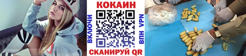 Кокаин Columbia  Купить  Камешково 
