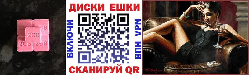 Купить  Камешково  ЭКСТАЗИ MDMA 