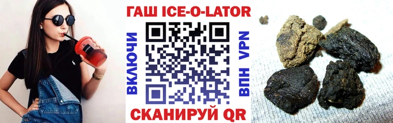 Купить где  Камешково  ГАШ гашик 