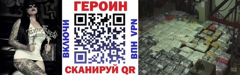 Купить  Камешково  ГЕРОИН гречка 