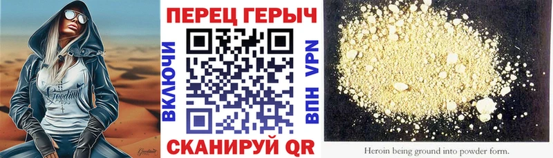 Героин гречка Камешково