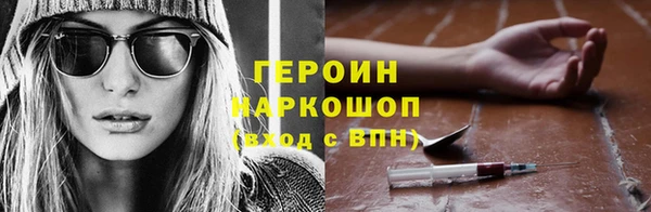 бошки Заволжск