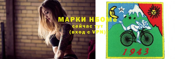 альфа пвп VHQ Зерноград