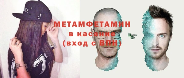 бошки Заволжск