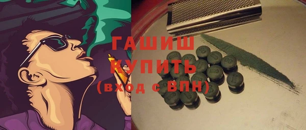 амфетамин Зеленокумск