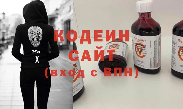 альфа пвп VHQ Зерноград