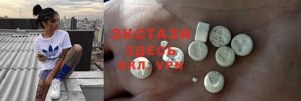альфа пвп VHQ Зерноград