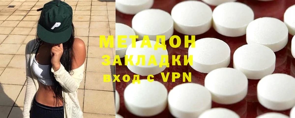 COCAINE Заводоуковск