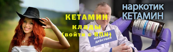 COCAINE Заводоуковск