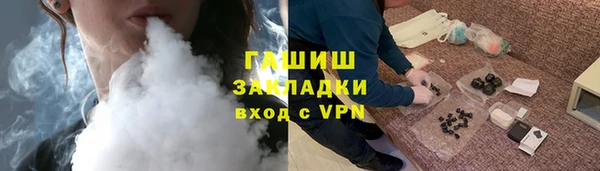 бошки Заволжск