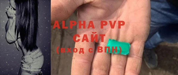 бошки Заволжск