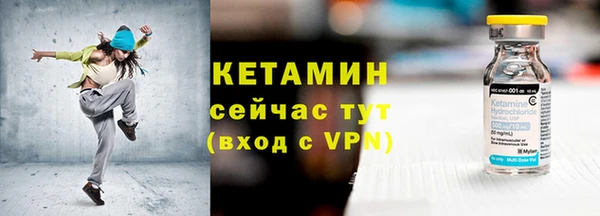 COCAINE Заводоуковск