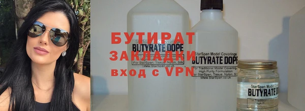 COCAINE Заводоуковск