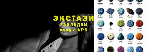 амфетамин Зеленокумск