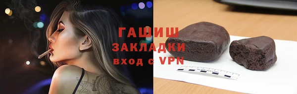 COCAINE Заводоуковск