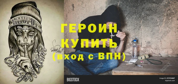 COCAINE Заводоуковск