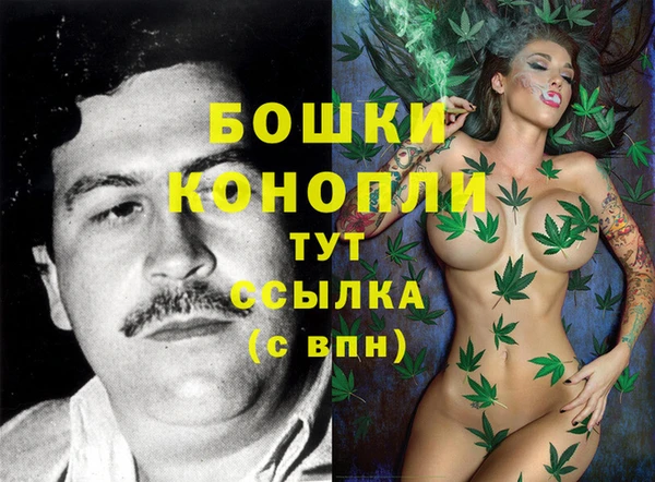 альфа пвп VHQ Зерноград