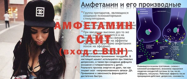 а пвп мука Зеленодольск