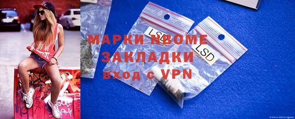 а пвп мука Зеленодольск