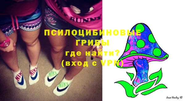 амфетамин Зеленокумск