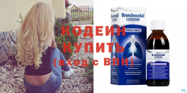 COCAINE Заводоуковск