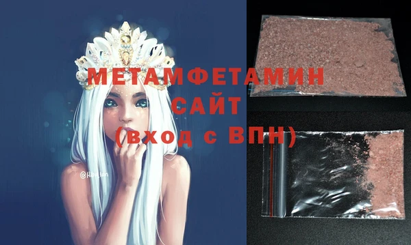 бошки Заволжск
