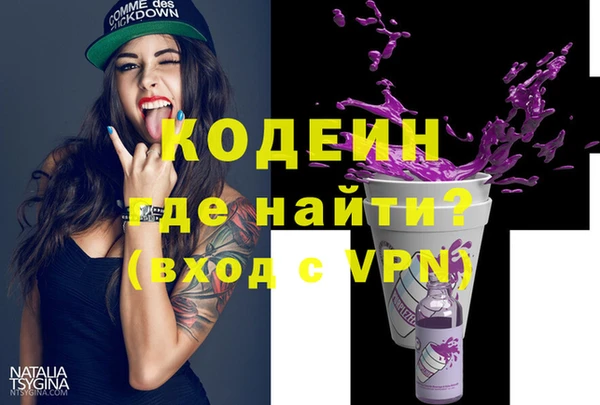 бошки Заволжск