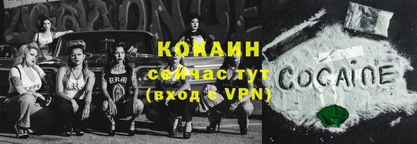 бошки Заволжск