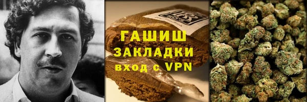 COCAINE Заводоуковск