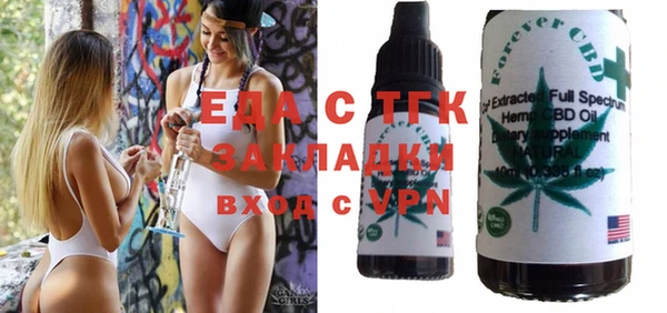 COCAINE Заводоуковск