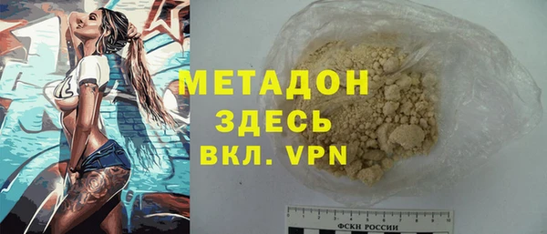 COCAINE Заводоуковск