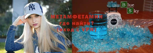бошки Заволжск