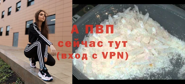бошки Заволжск