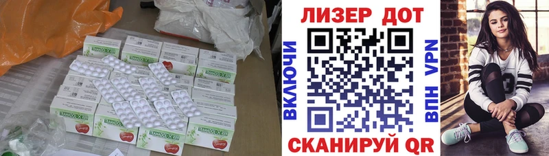 Лсд 25 экстази кислота  Купить закладки  Камешково 