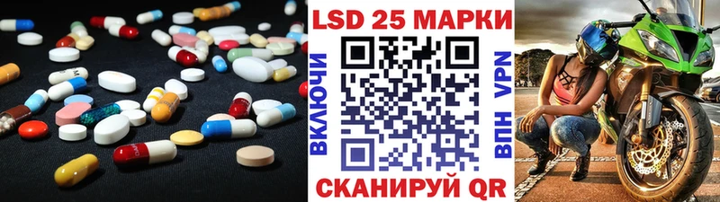 ЛСД экстази ecstasy Камешково